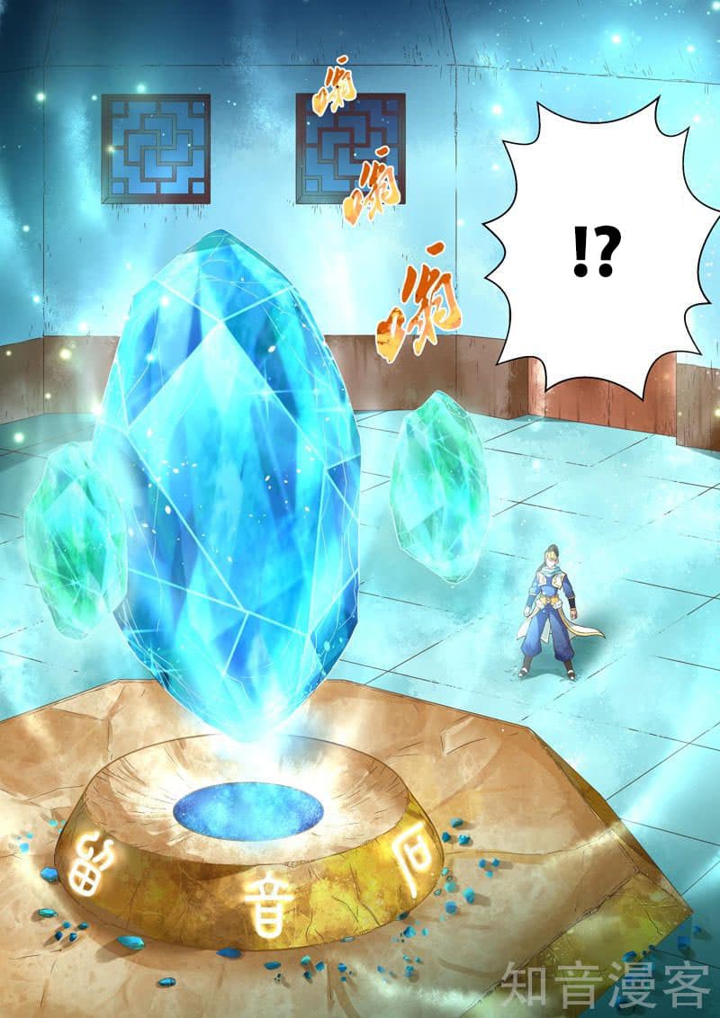 Holy Ancestor 23-23