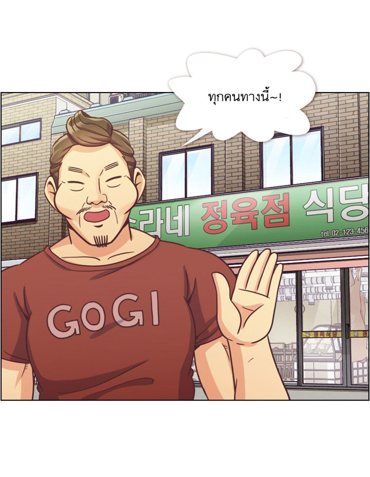Annoying Jeong Joo Hee ยัยตัวป่วน จองจูฮี 45-45