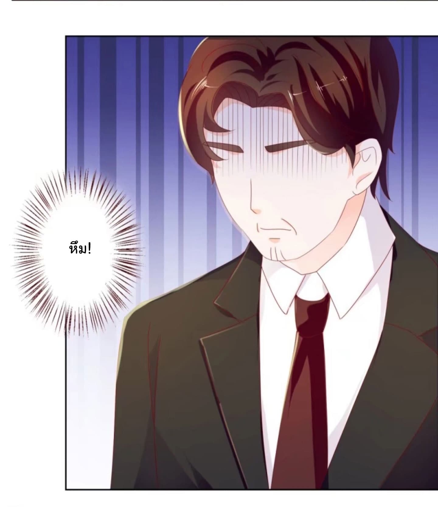 The Lovely Wife And Strange Marriage แผนรักลวงใจ 22-22