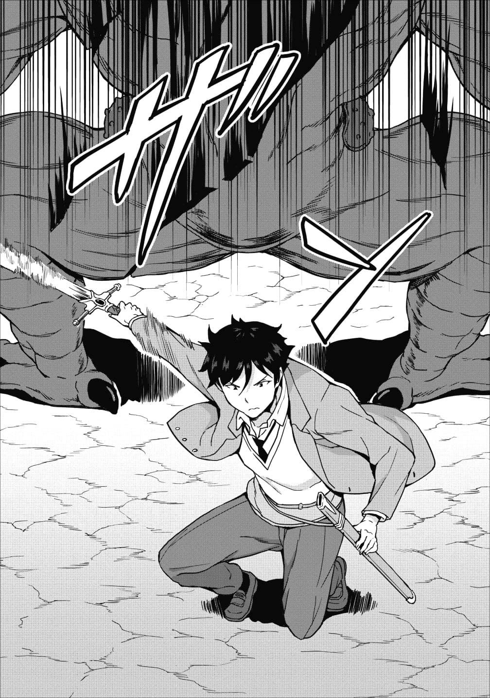 Taberu Dake de Level-Up! Damegami to Issho ni Isekai Musou 11-11