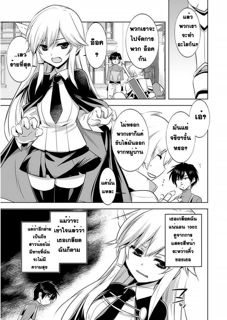Atelier Tanaka 3-3