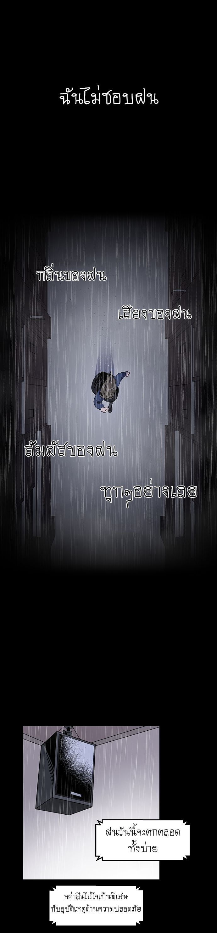 Jinjujeon 4-4