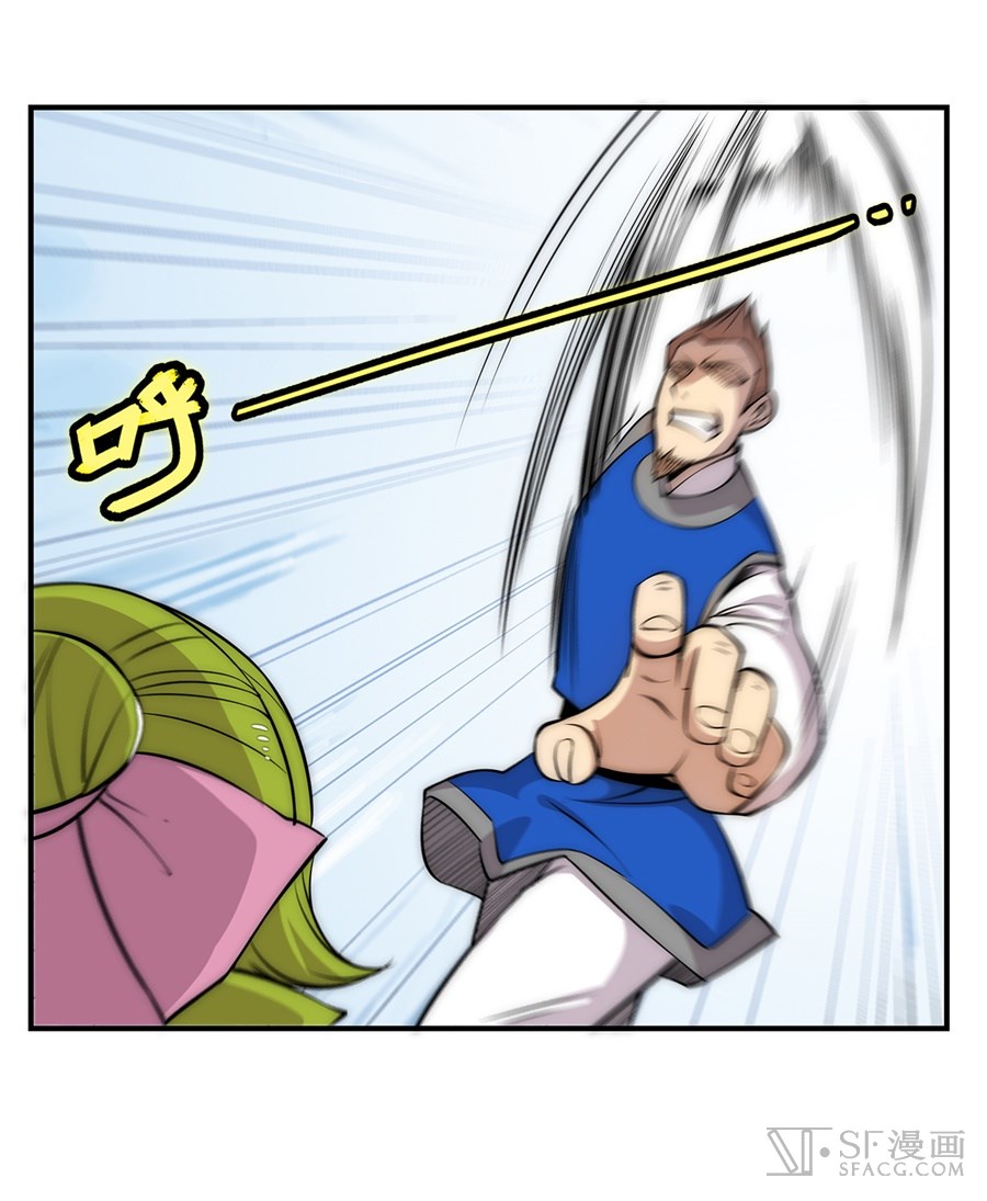 The Master of Martial Arts Retired Life ชีวิตหลังปลดเกษียณของปรมาจารย์แห่งศิลปะการต่อสู้ 38-38