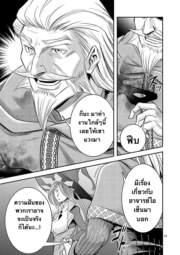 100-nin no Eiyuu o Sodateta Saikyou Yogensha wa, Boukensha ni Natte mo Sekaijuu no Deshi kara Shitawarete Masu 7.1-7.1