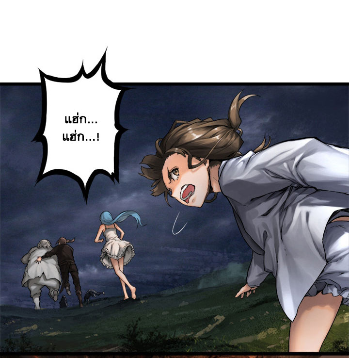 Her Summon 16-16