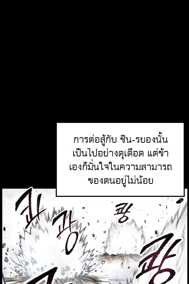 Reverse Villain 1-1
