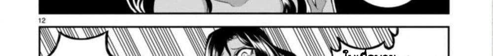 Dekoboko Majo no Oyako Jijou ครอบครัวเพี้ยนๆของแม่มด คุณแม่เป็น S คุณลูกเป็น XXL 4-4