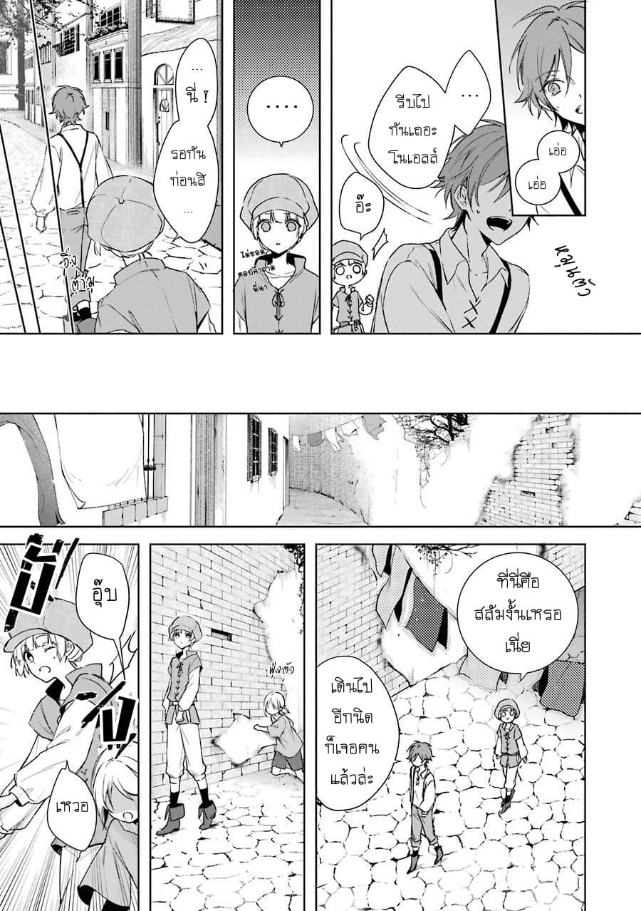 Okyu no Trinity 4-เพื่อน