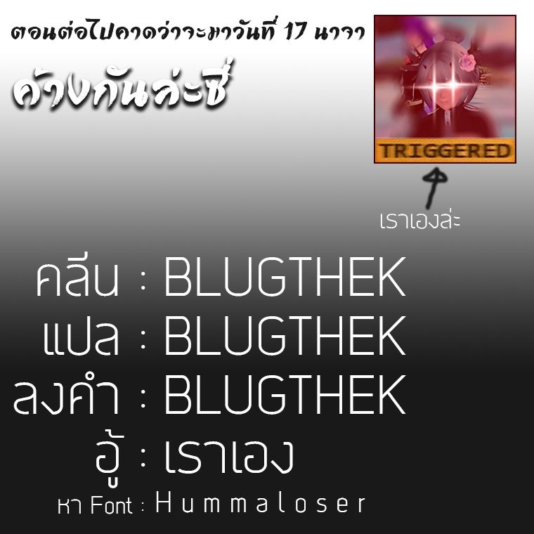 Peerless Dad ปะป๊าไร้พ่าย 1-1