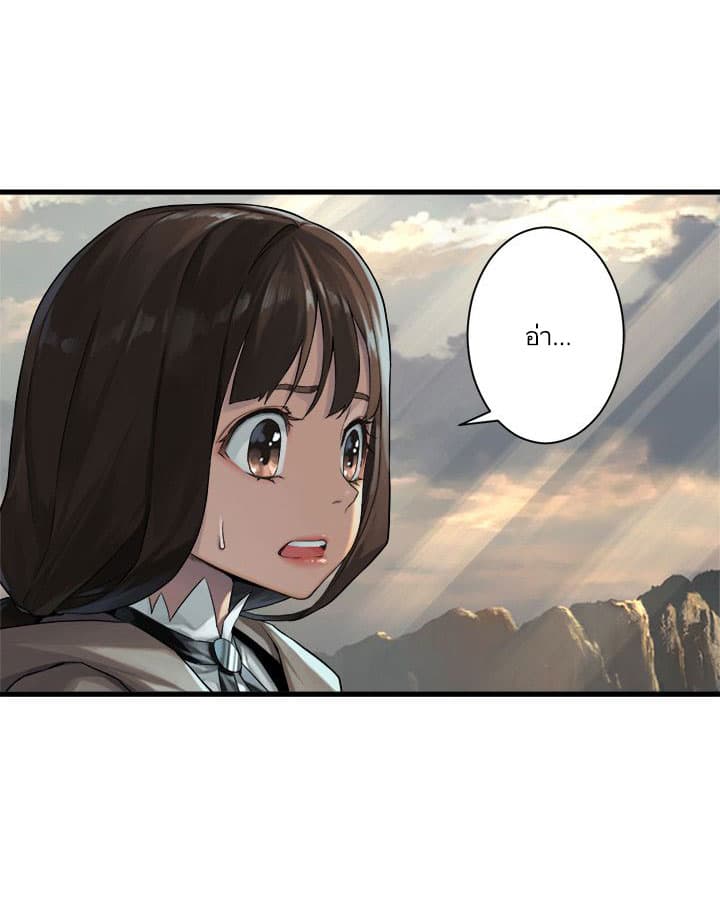 Her Summon 60-60