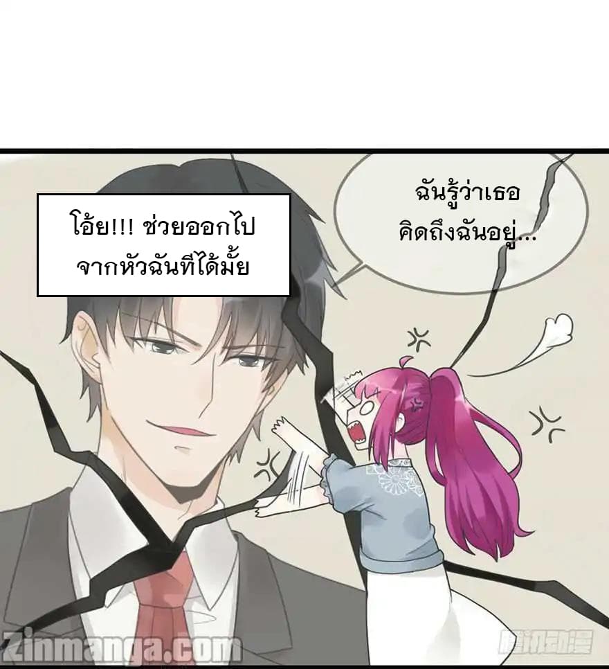 Hui Xi Yi's Love Contract 21-21