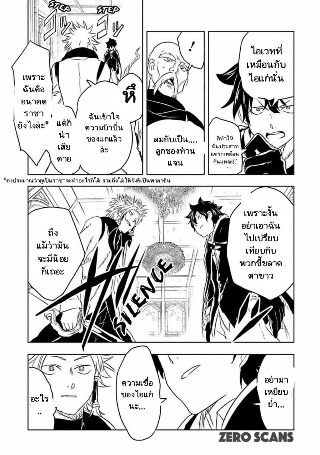 Kokuei no Junk 6-คามิยะ ลาสทาร์เรีย