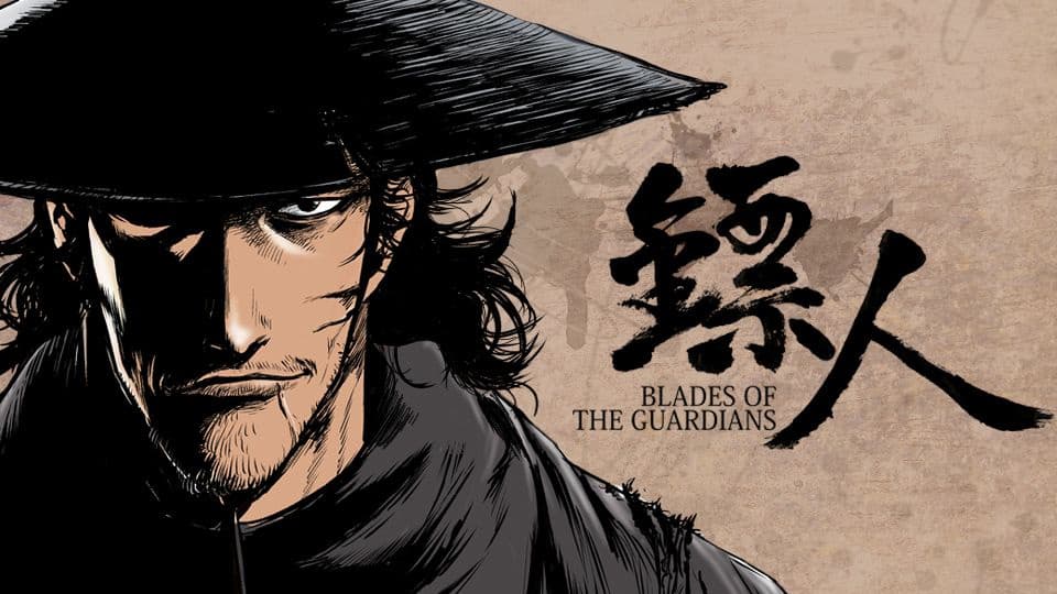 Blades of the Guardians 5.1-5.1