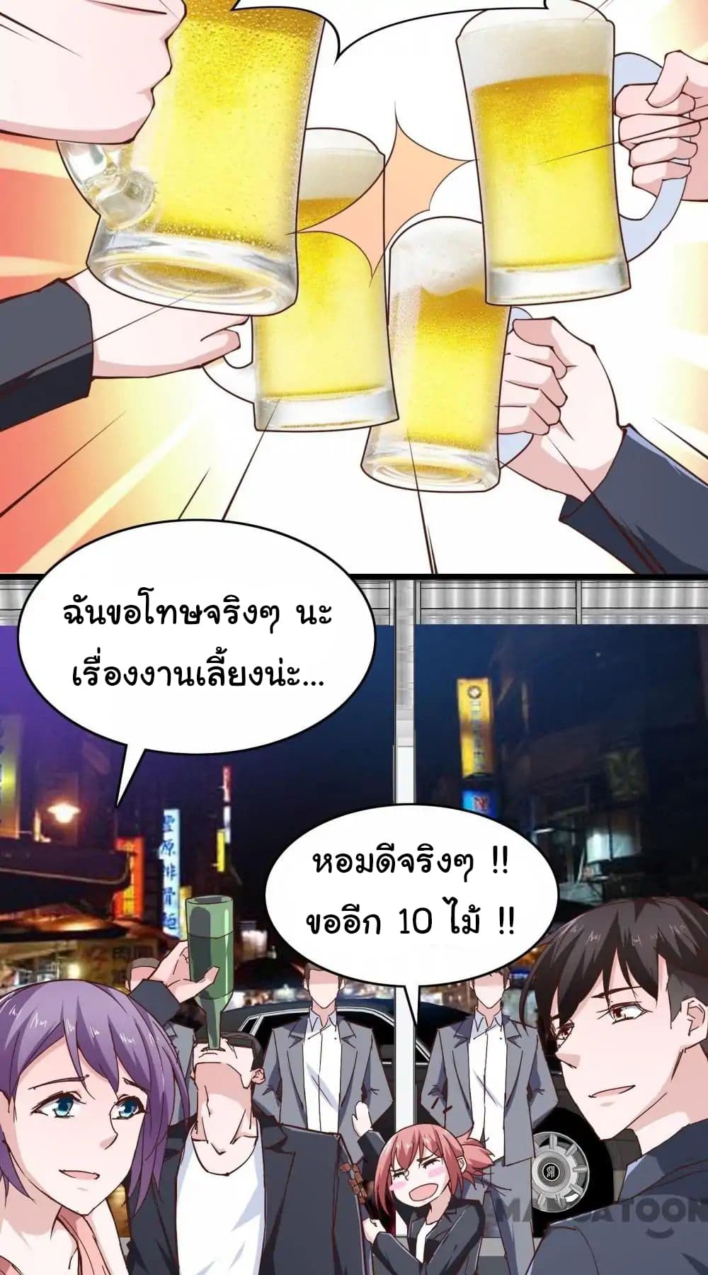 Almight Network 26-26