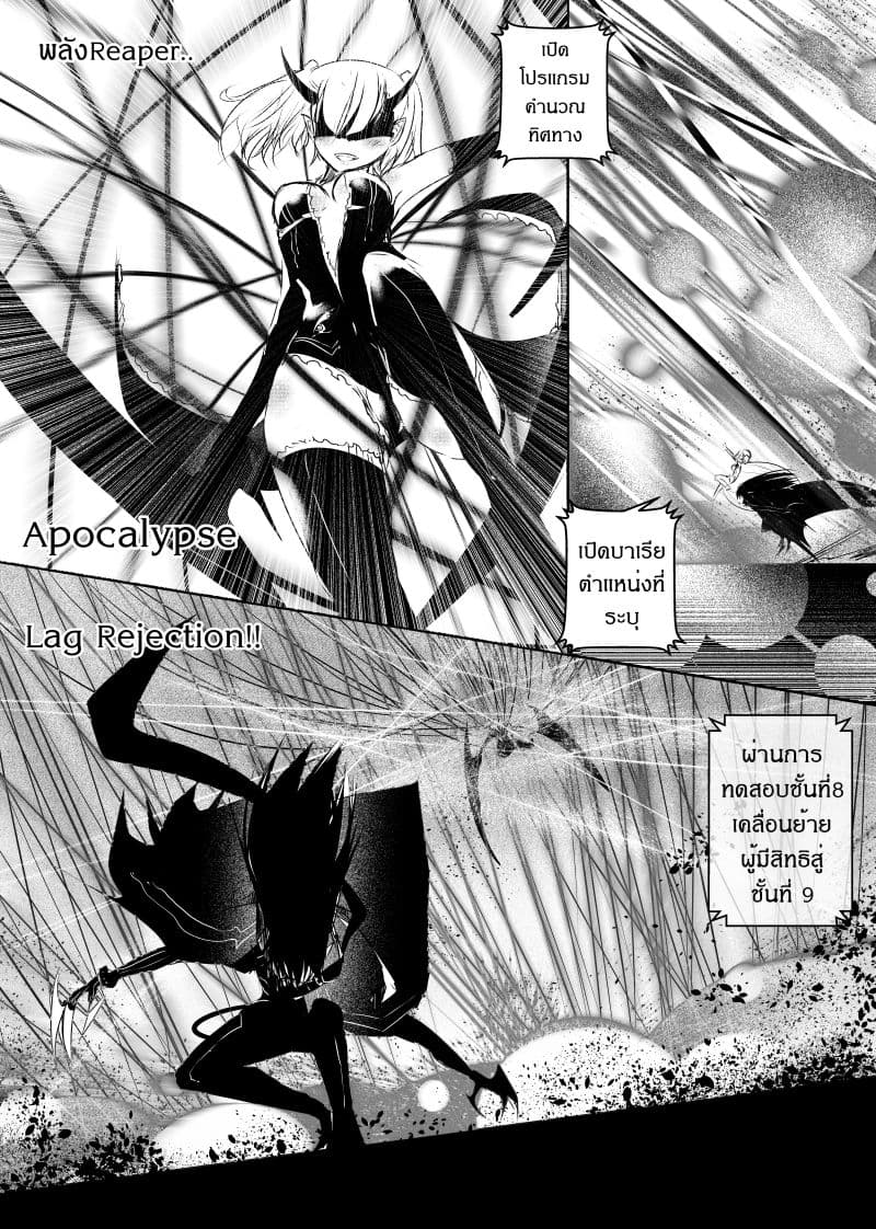 Path A waY 100-Trials and Ascension (2)