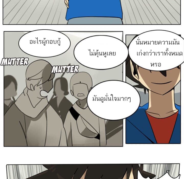 Ultimiter 9-9