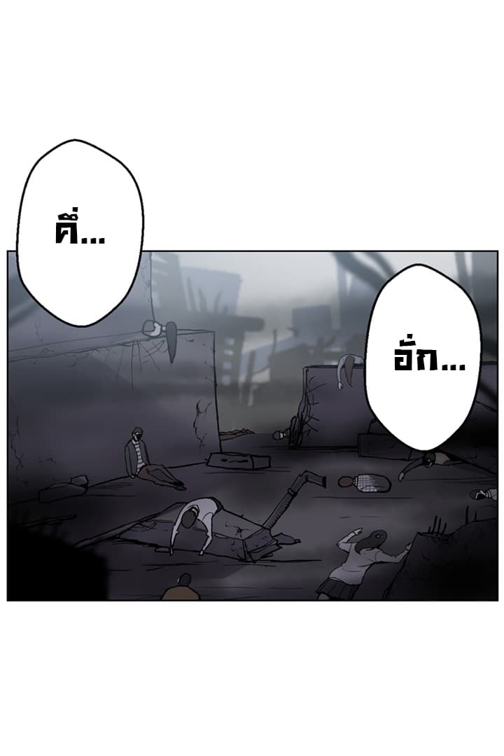 Reverse Villain 1-1