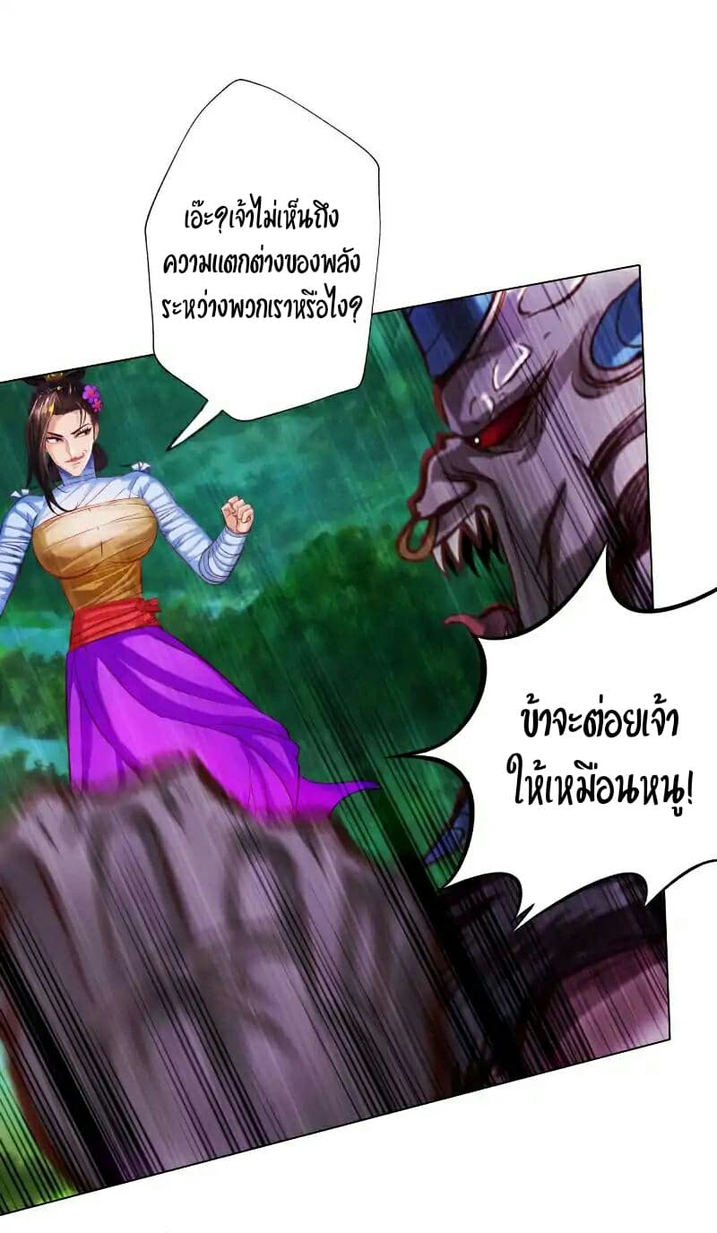 Lang Huan Academy 36-36