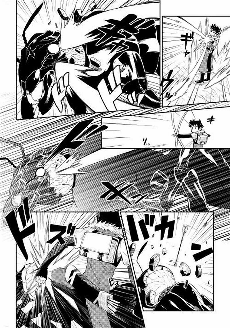 Toaru Ossan no VRMMO Katsudouki 5-5