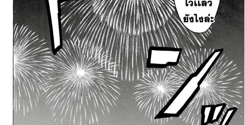 Kyoryuu Senki 1-คำสารภาพ