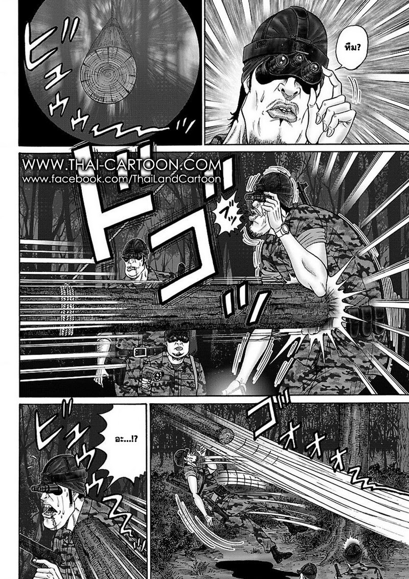 Zetsubou no Hantou 29-29