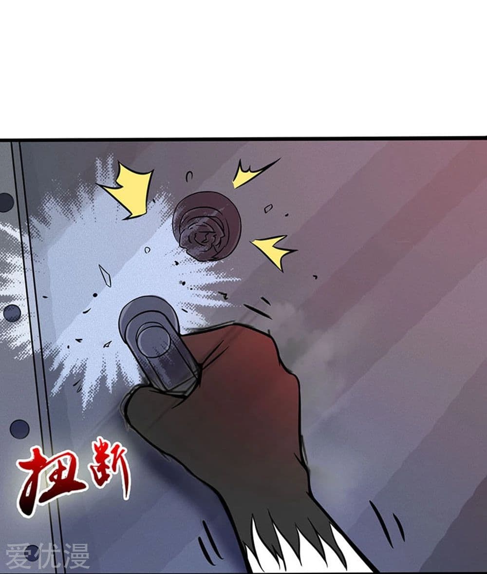 Yama of the Hell 22-22