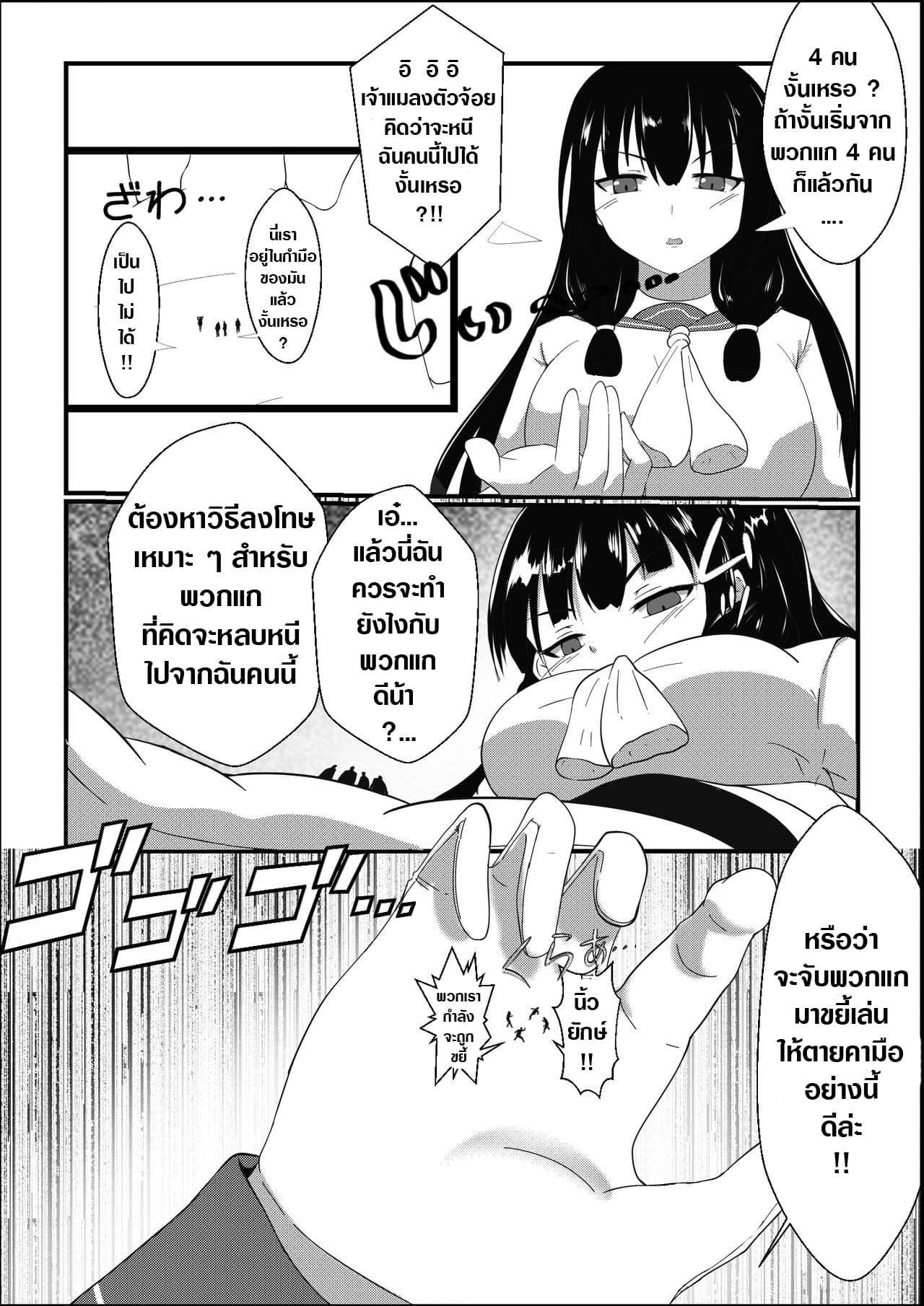 Isokaze no Kyuujitsu 1-1