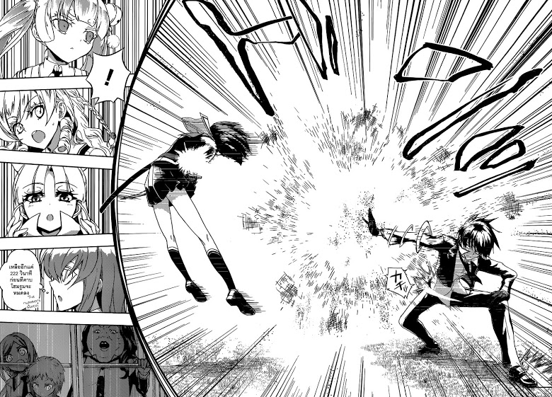 Busou Shoujo Machiavellianism 1-1