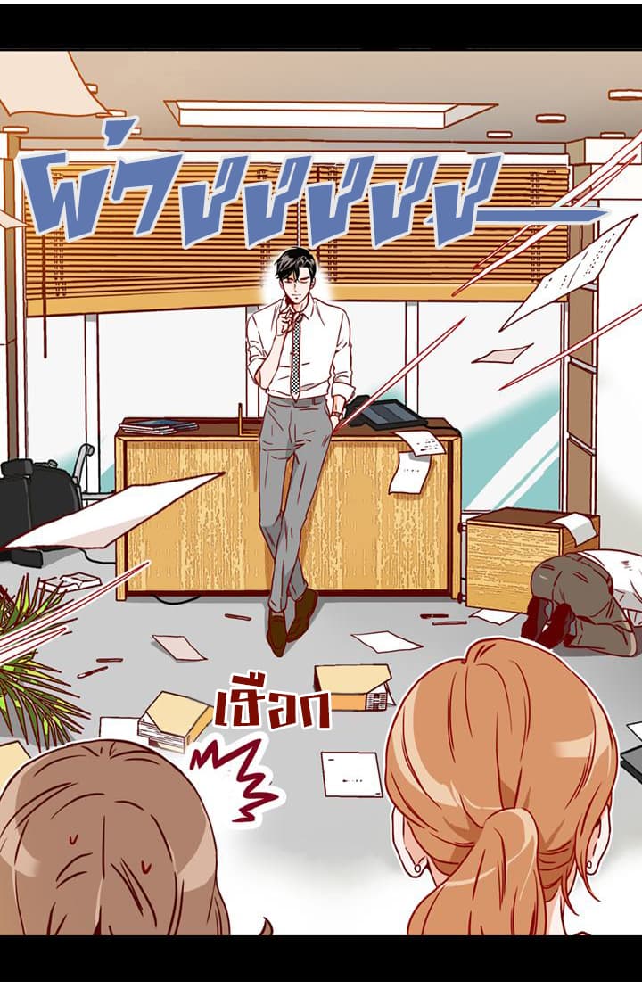 What's Wrong with Secretary Kim 2-2