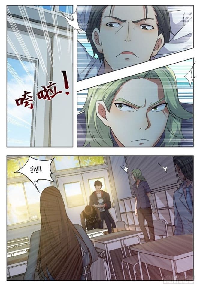 The Strongest God King มหาเทพไร้พ่าย 20-20