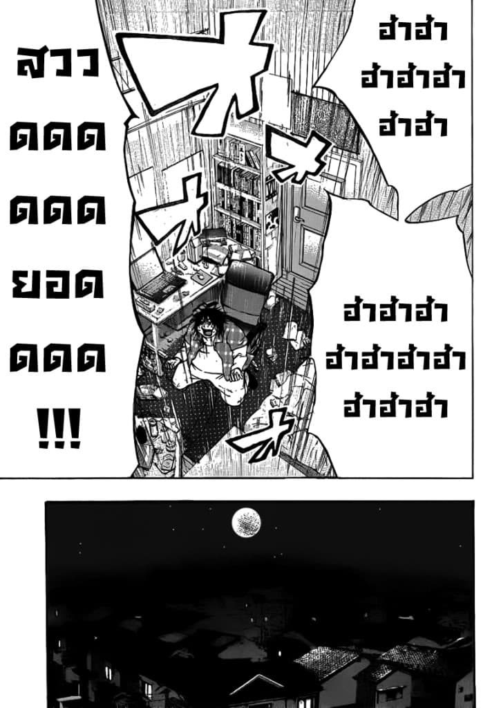 Kamisama no Iutoori 5-5
