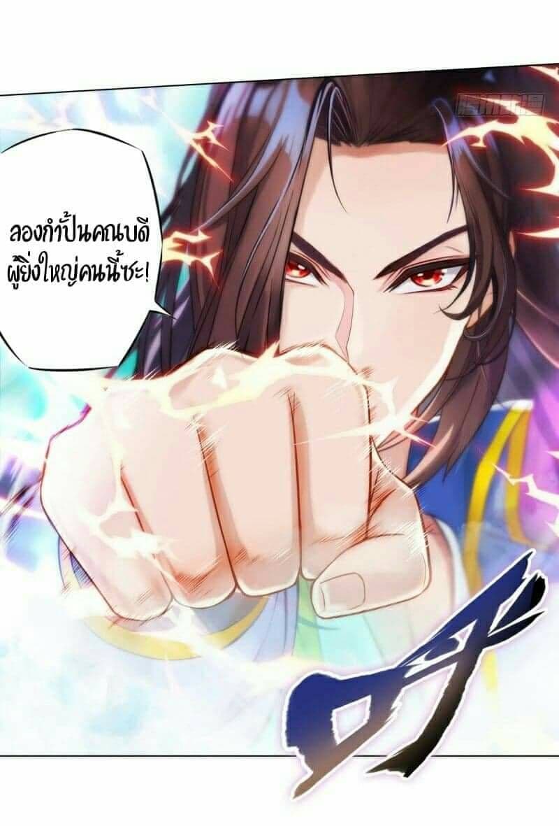 Lang Huan Academy 6-6