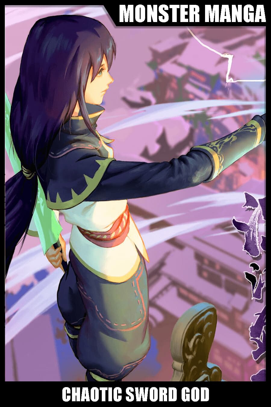 Chaotic Sword God เทพกระบี่มรณะ 22-22