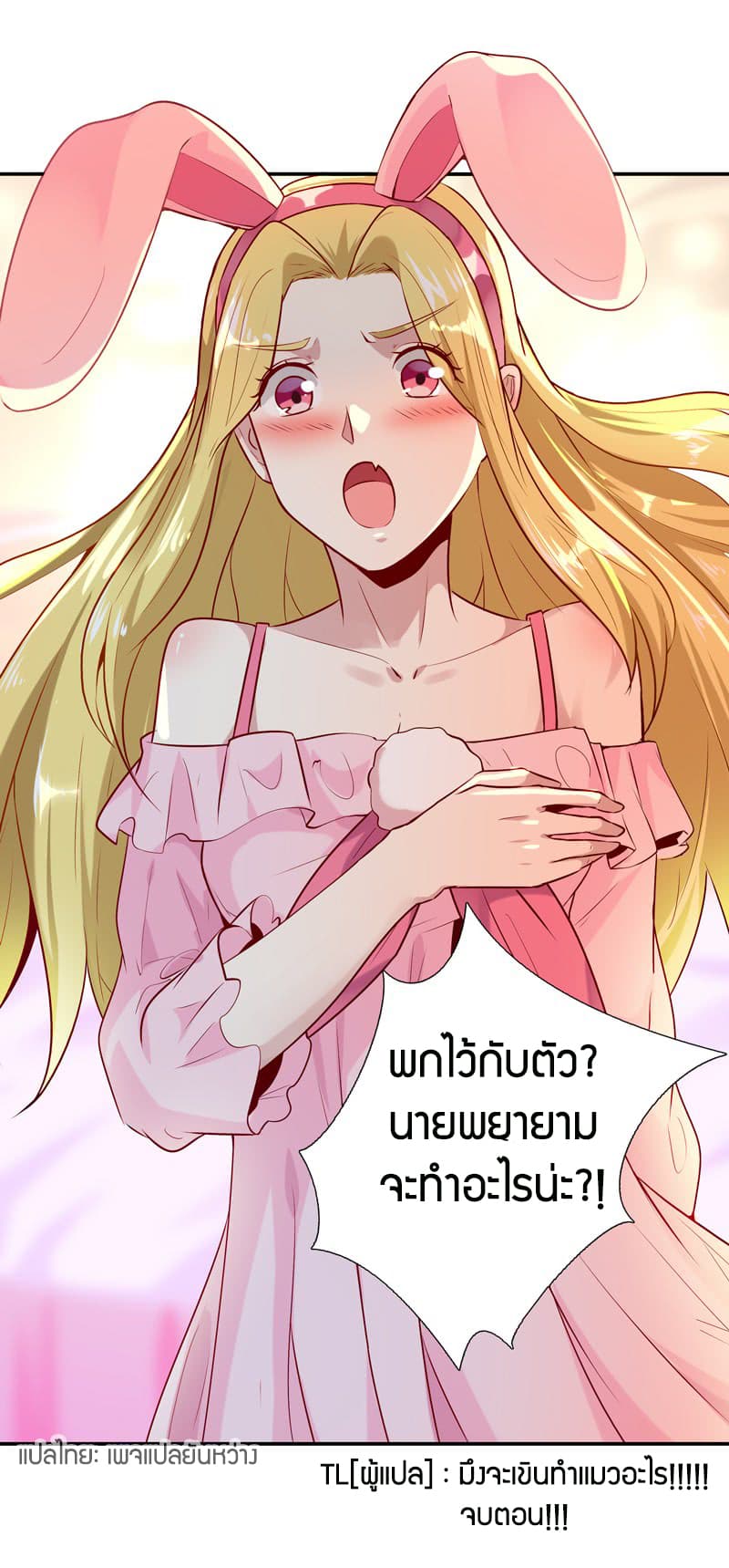 Rebirth: City Deity 13-13