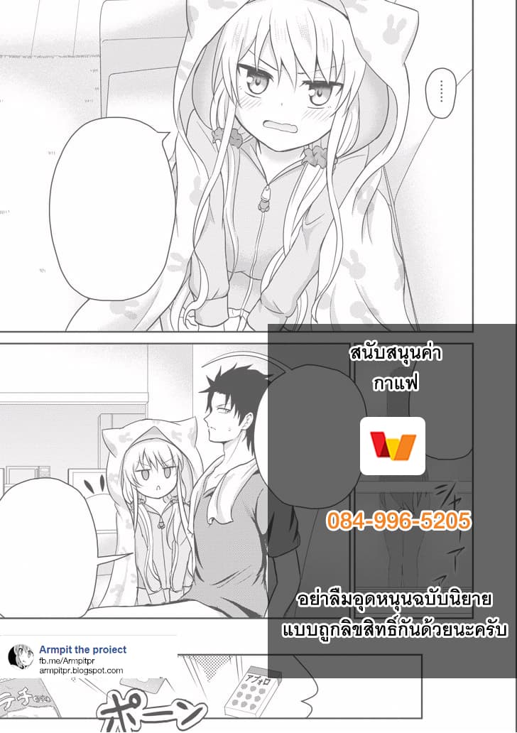 29 to JK 7-29&JK (ตอนที่ 2)