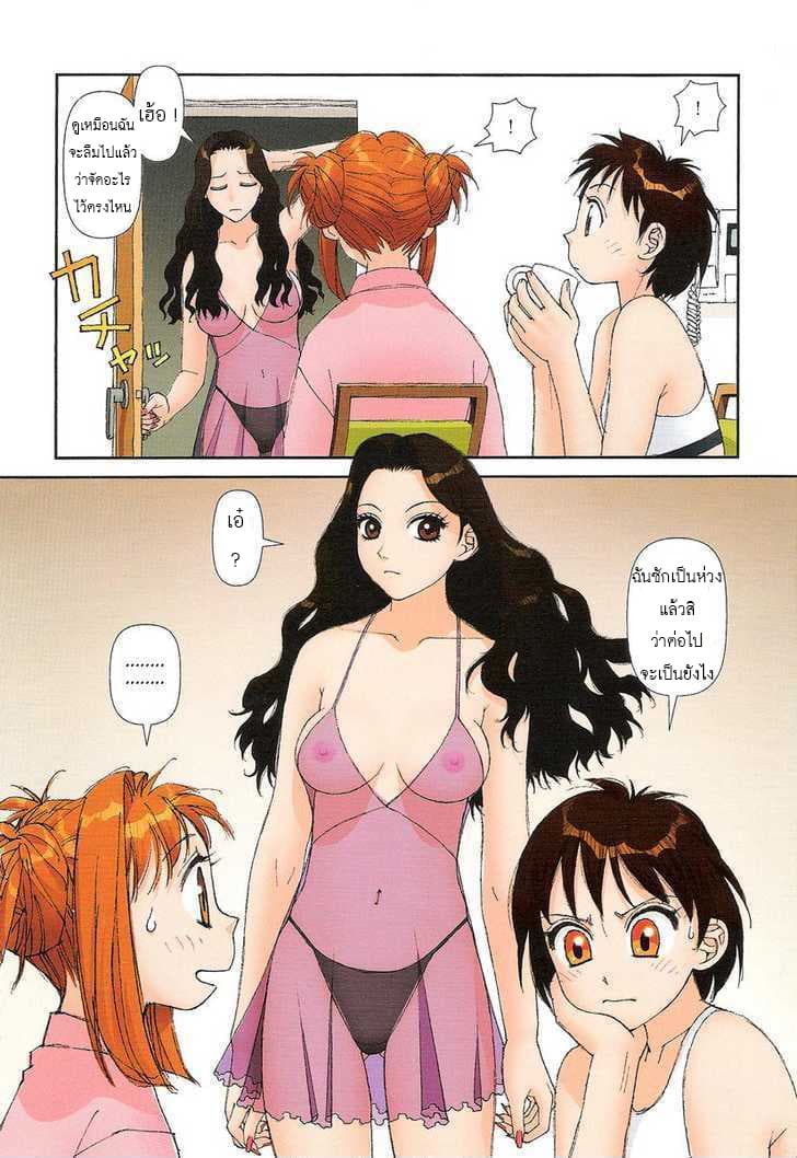 Mai no Heya 1-สุกิโมโตะ ไม ทั้ง 3 คน