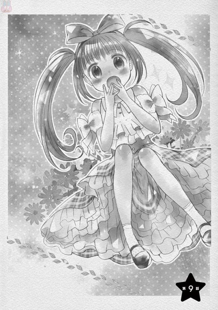 Can You Become A Magical Girl? ยายจ๋าเวทมนต์ 9-9