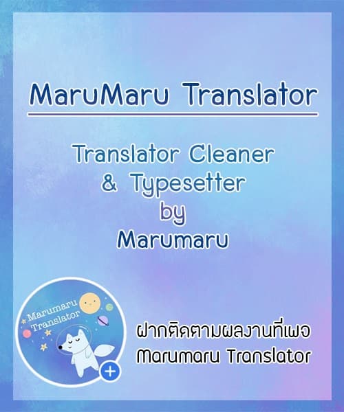 A Stepmother's Märchen 1-1