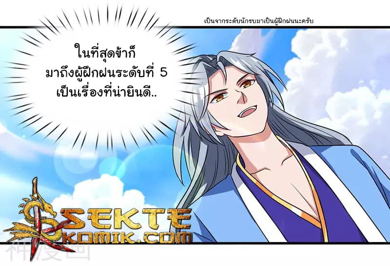 Reborn 80,000 years 9-9