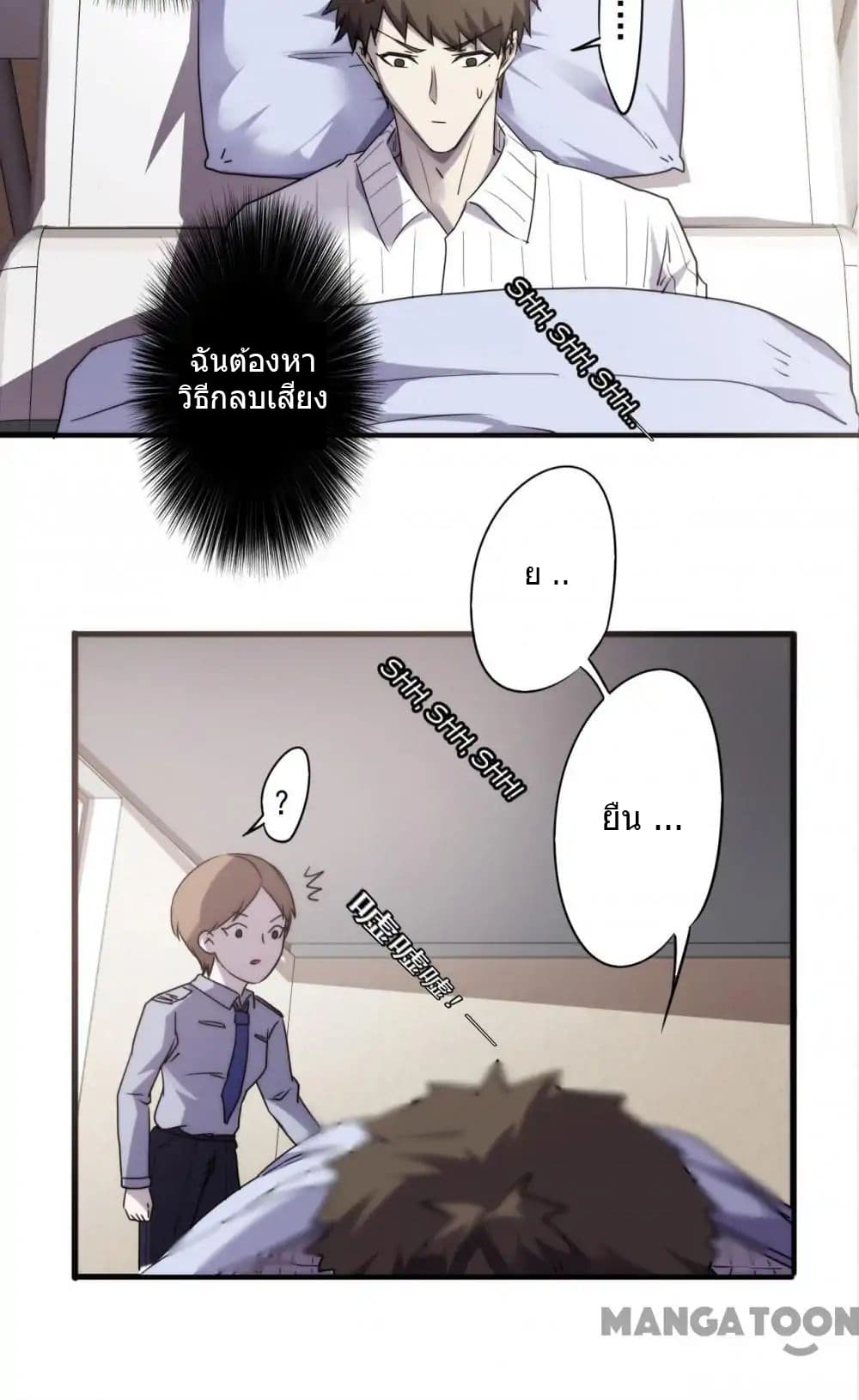 Strongest Worker 46-46