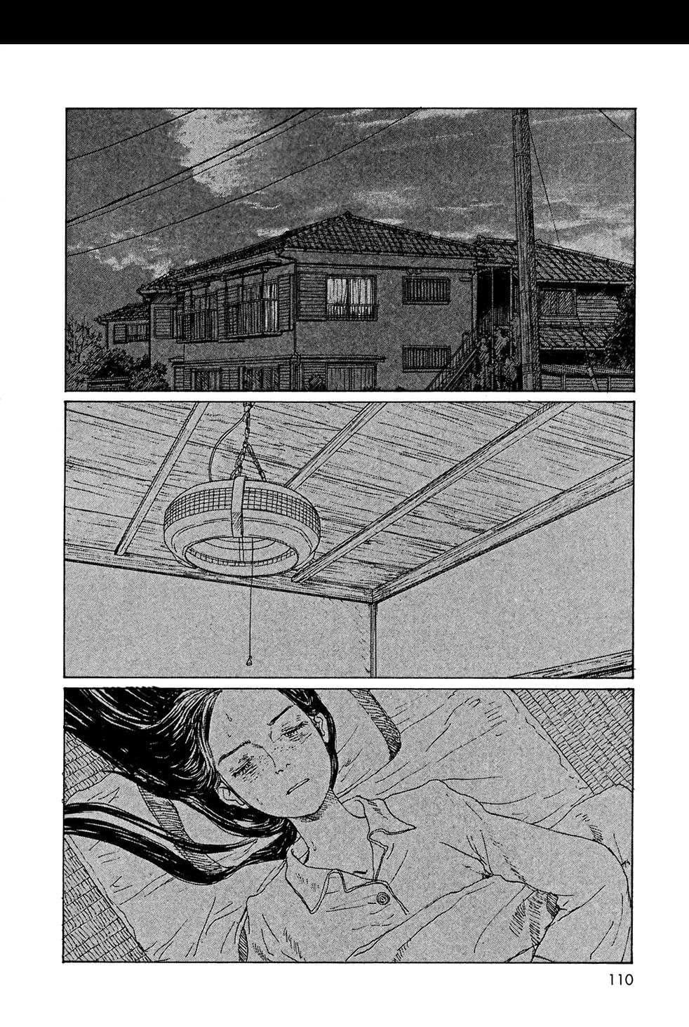 Omoide Emanon 4-การเดินทางแห่งเอมะนอน 1973