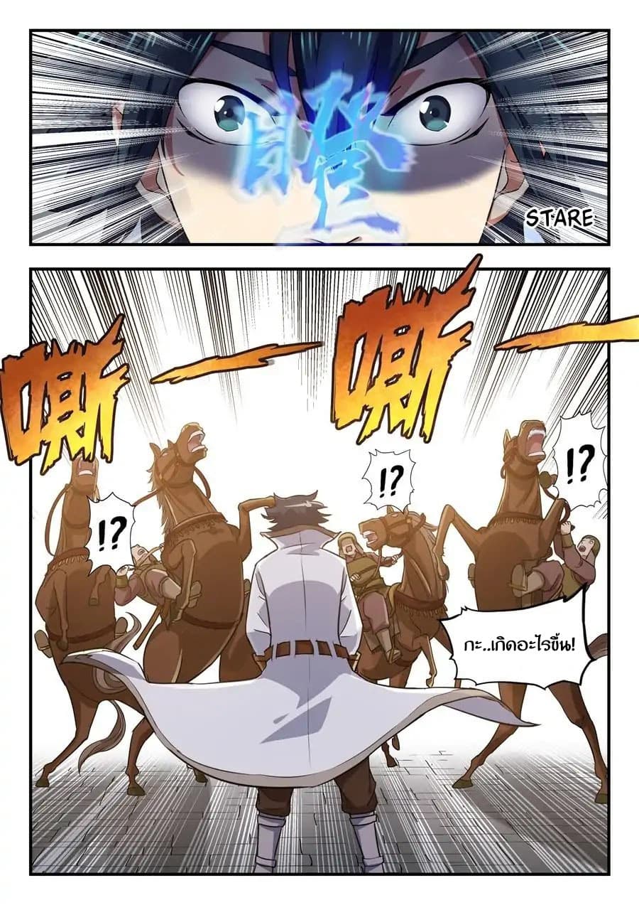 My Great Sword 8-8