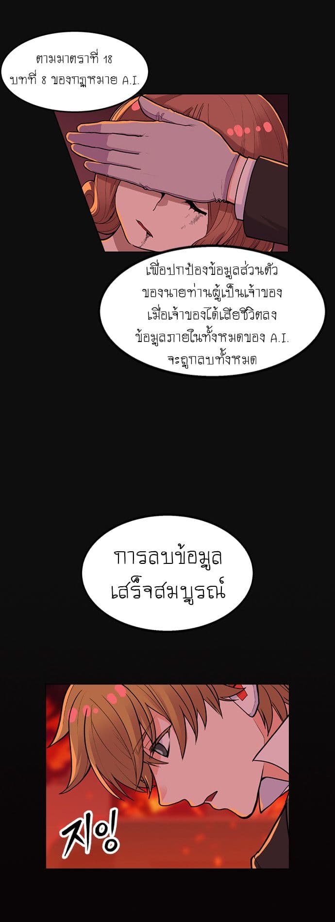 Housekeeper 2-2