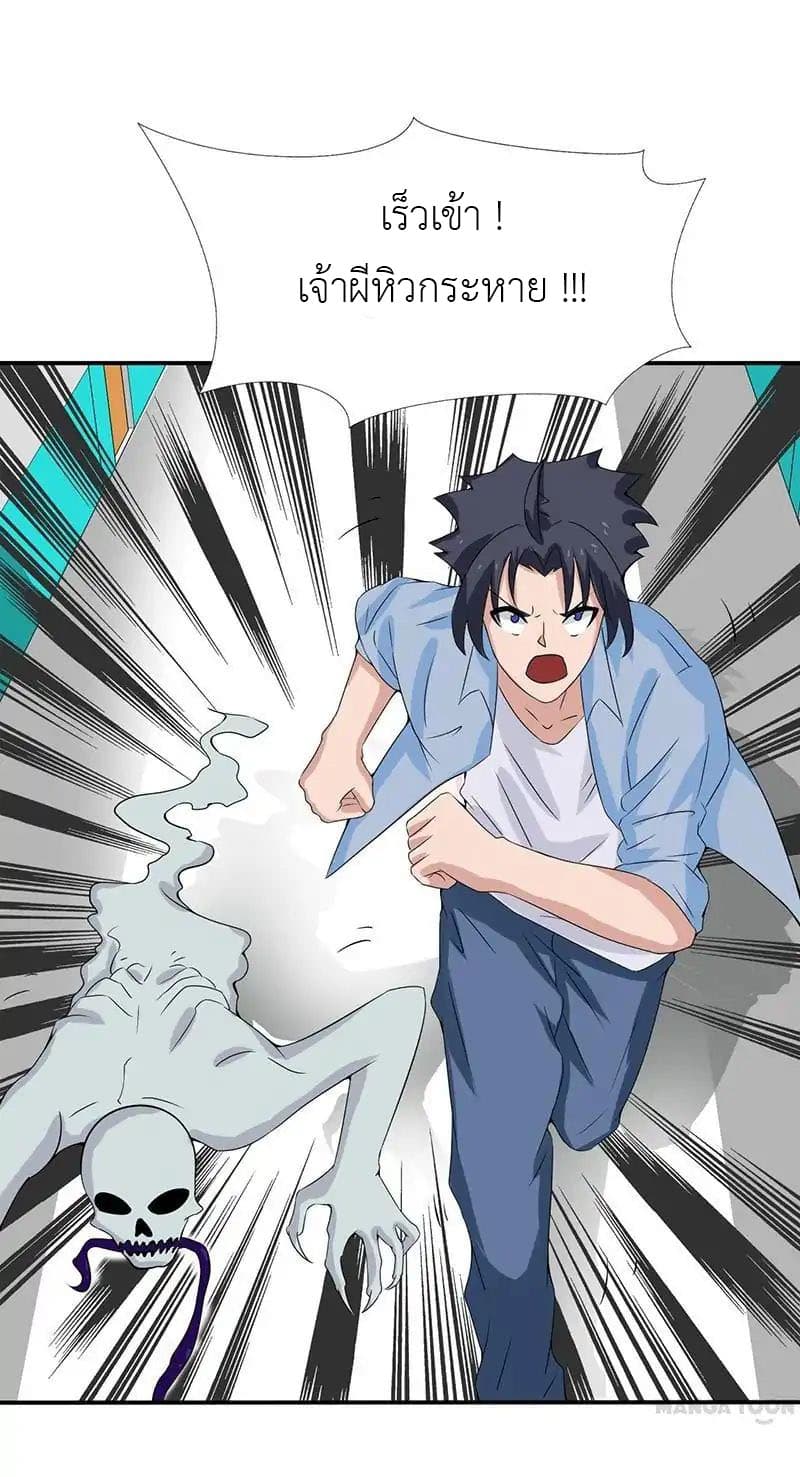 Yama of the Hell 11-11