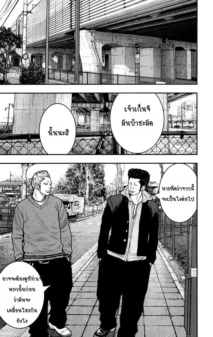 Crows Zero II: Suzuran x Houen 21-21