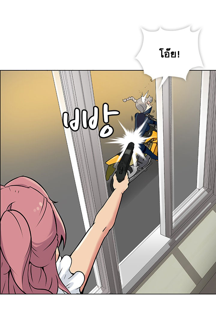 Such a Cute Spy 2-2