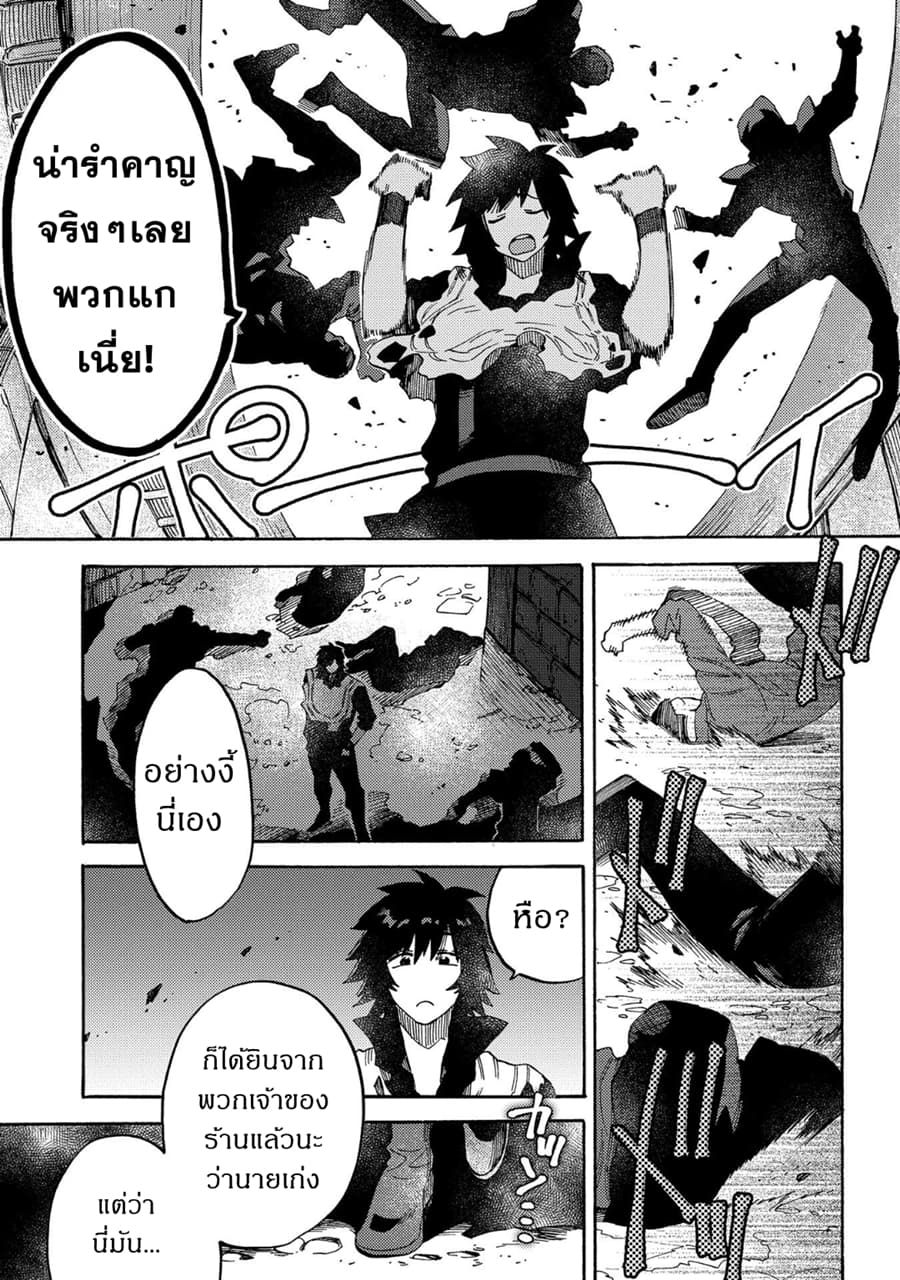 Sono Mono. Nochi ni... (Reboot) 10-10