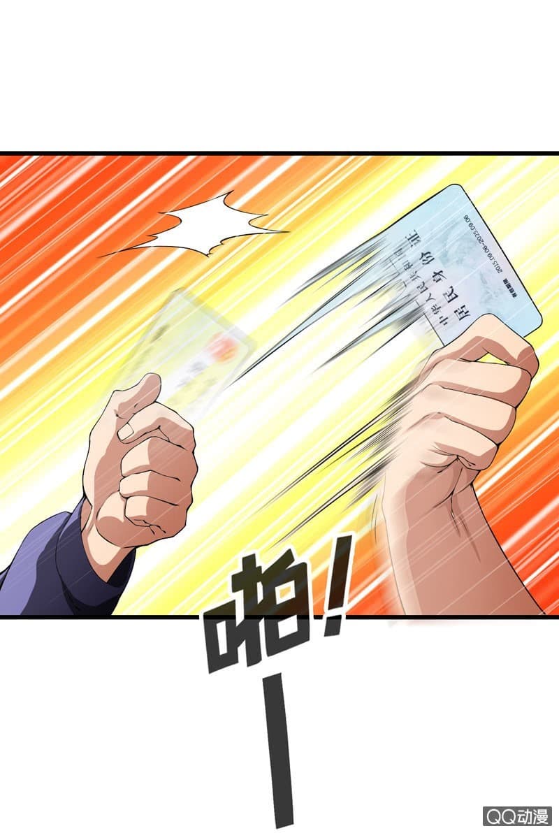 Energy Hunters 2-2