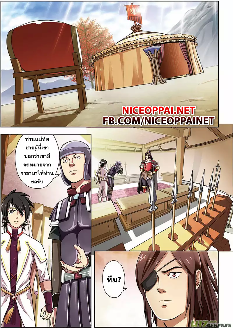 Zhan Long 13-มาช่วยแล้ว