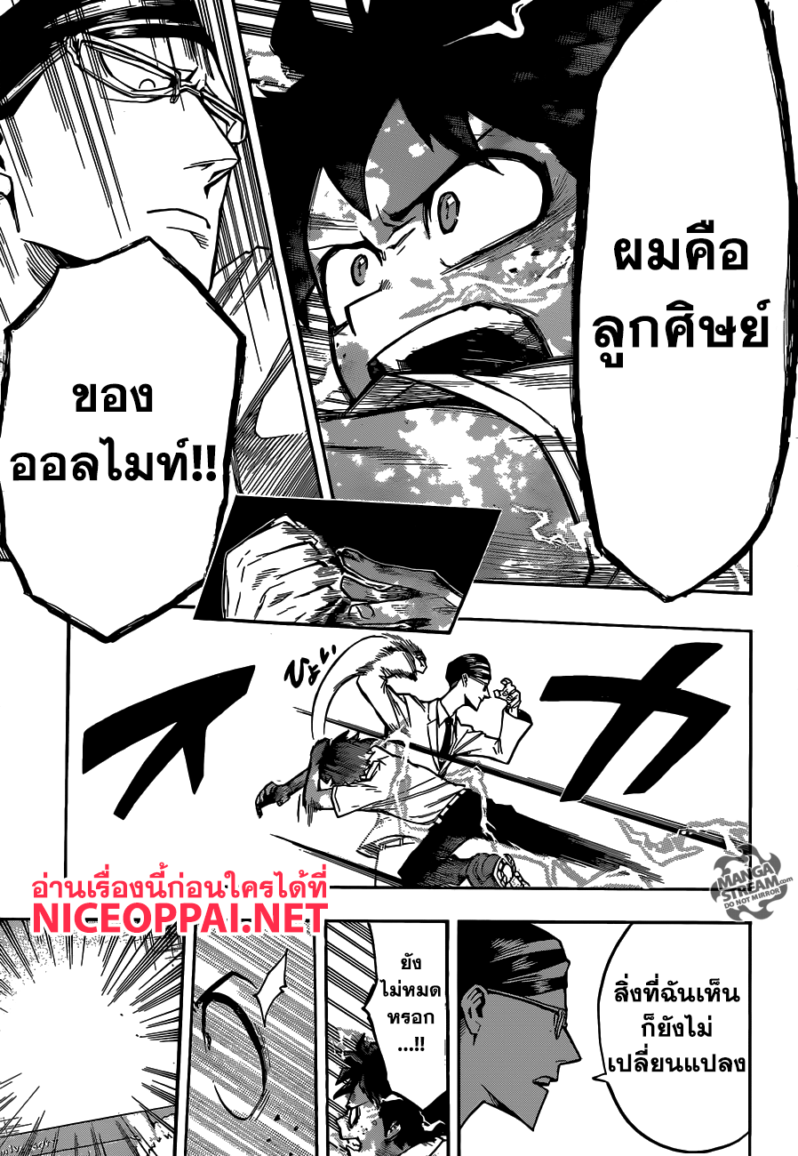 Boku no Hero Academia 128-TH-เด็กหนุ่มพบกับ...